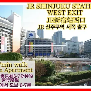 Located Shinjuku Full-furnished 3minwalk To Station1 Apartment