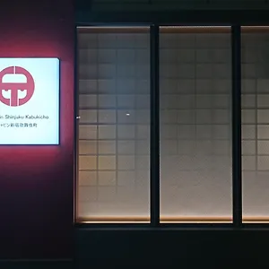 Kapsül Otel Ele Shinjuku Kabukicho, Tokyo