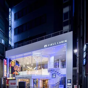  Hôtel capsule First Akasaka